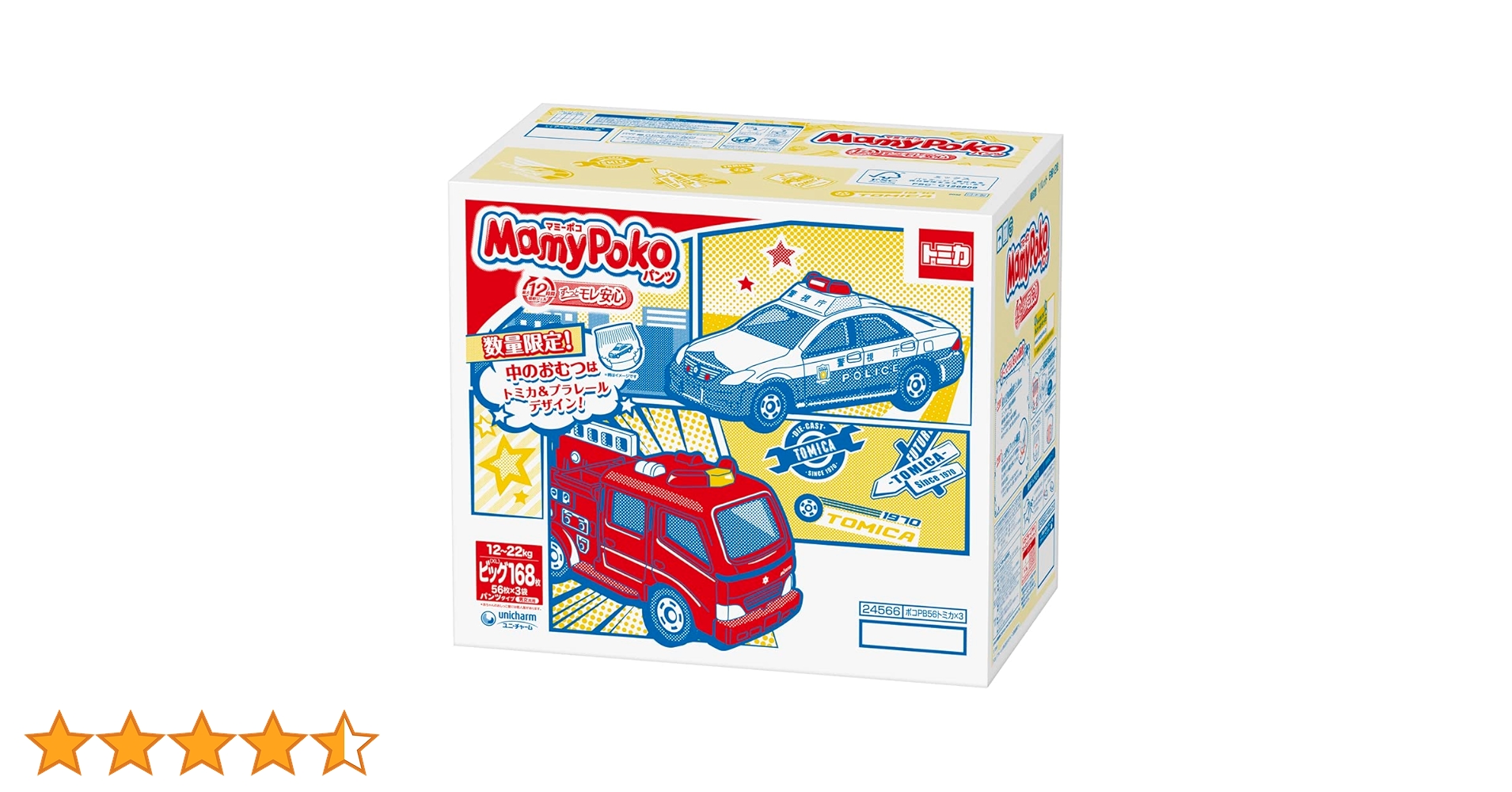 Amazon.co.jp: 【パンツ ビッグサイズ】 MamyPoko マミーポコ